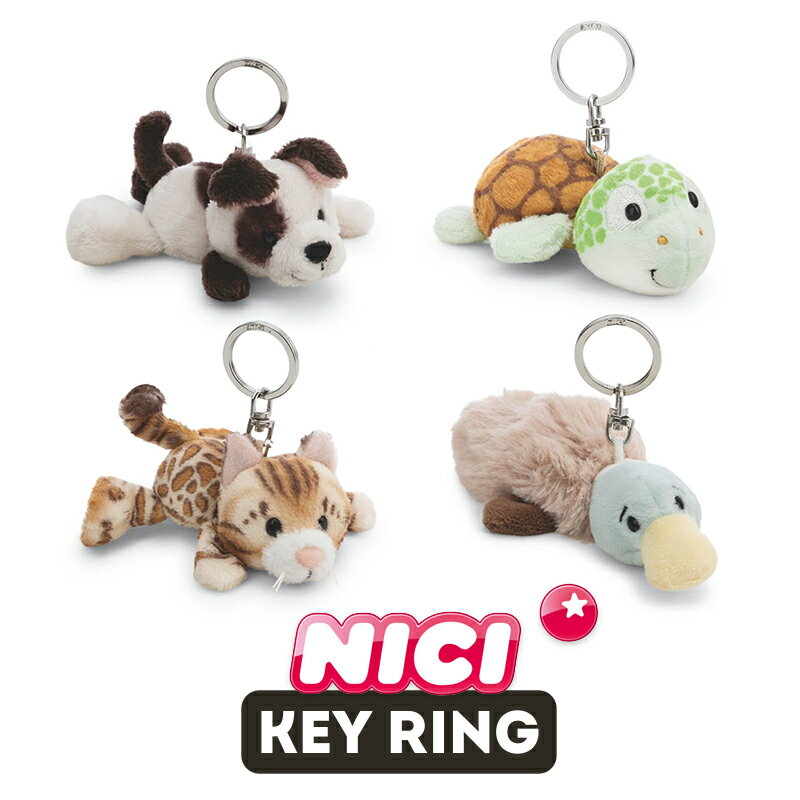 Rakuten - NICI（ニキ）キーリング Homies26 タートル ドッグ ホワイト キャット ベンガル ダック /　Key Ring（動物/アニマル/犬/猫/かわいい/キーホルダー/ビーンバッグ/ギフト/プレゼント）