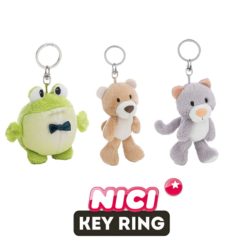 NICI（ニキ）キーリング ベアフレンズ26 ベア フィニー キャット フェッリ カエル フローウィン /　Key Ring（動物/アニマル/かわいい/キーホルダー/ビーンバッグ/ギフト/プレゼント）
