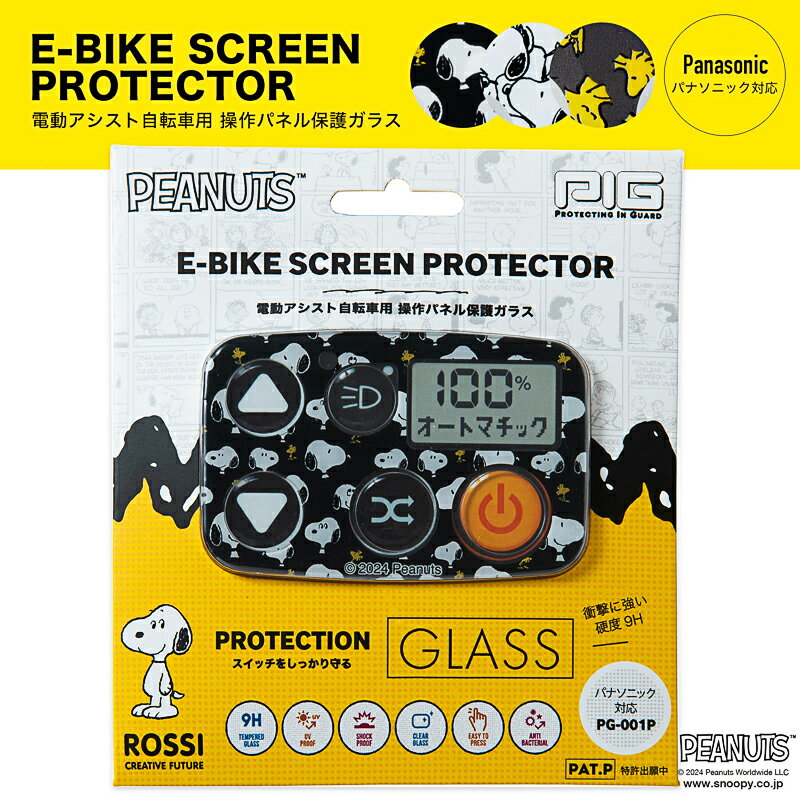 [PIG] PEANUTS ǥ E-BIKE SCREEN PROTECTOR ưȼžѥͥݸ饹 / ѥʥ˥...