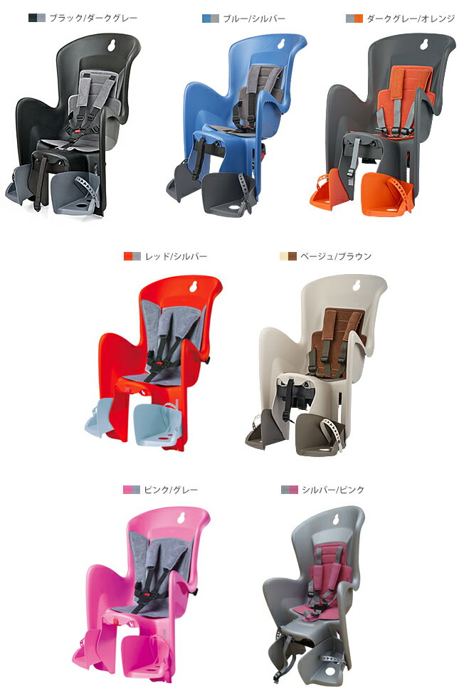 【ブラック/ダークグレー3月上旬予約受付中】【送料無料】Bilby CFS for carrier ビルビー CFS（後乗せ・キャリア取付タイプ）自転車　チャイルドシート（子供乗せ） Polisport（ポリスポート）【30%OFFセール※ブラック/ダークグレー除く】 2