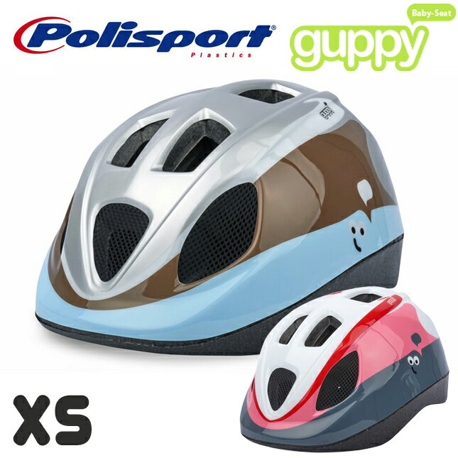 Polisport BABY HELMET Guppy XS（ポリスポート ベビー ヘルメット グッピー XS）自転車/ヘルメット/自転車ヘルメット/子供用/子供用ヘルメット/スポーツ/通勤/通学 1