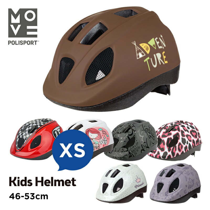 Polisport XS KIDS HELMET（XSサイズ）（ポ