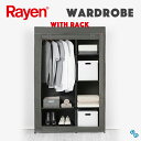 Rayen（レイエン）ワードローブ with ラック（収納/折り畳み/衣類/靴/組み立て簡単/目隠し収納）
