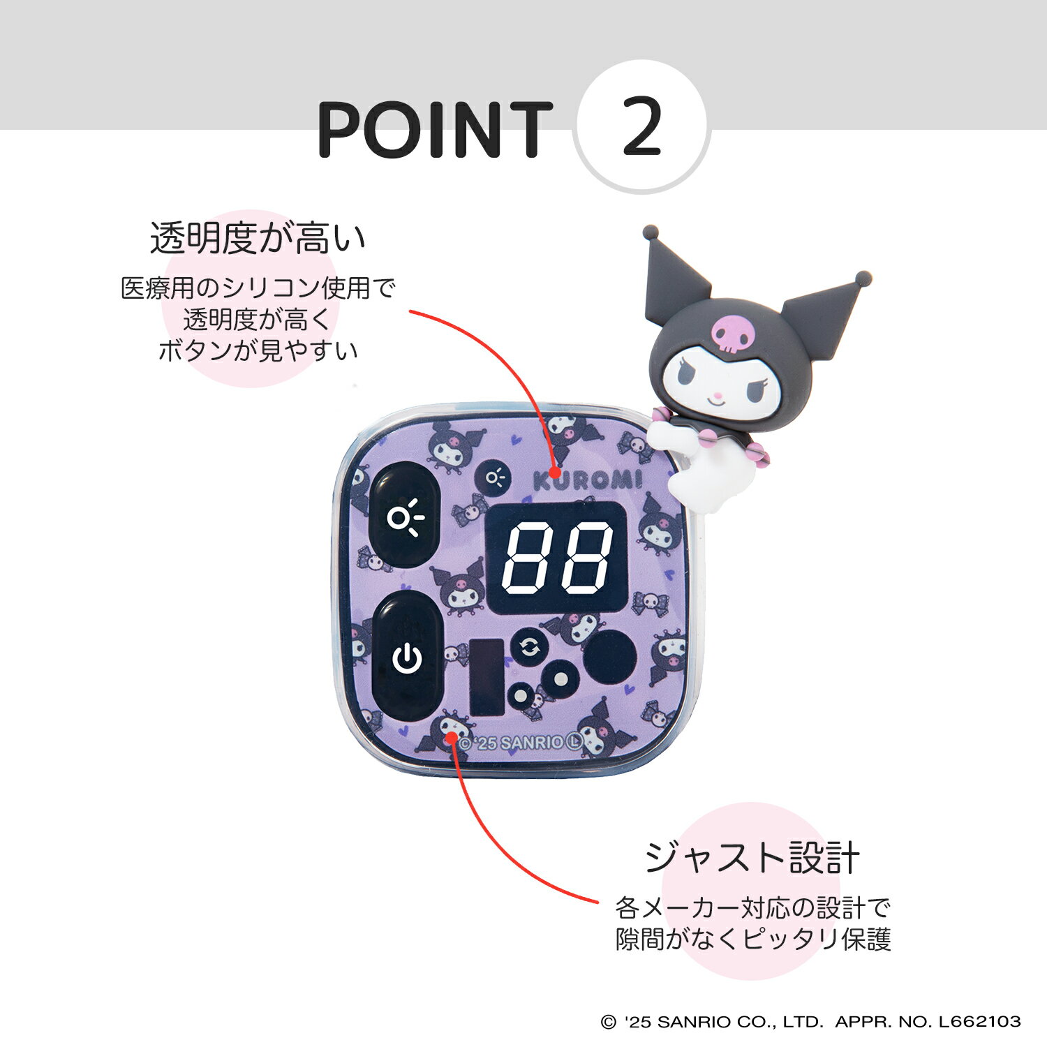 [PIG] SANRIO �ǥ����� 3D���ꥳ�� ��ư�������ȼ�ž�֥����å����С� �ʥ֥�¥��ȥ��б���