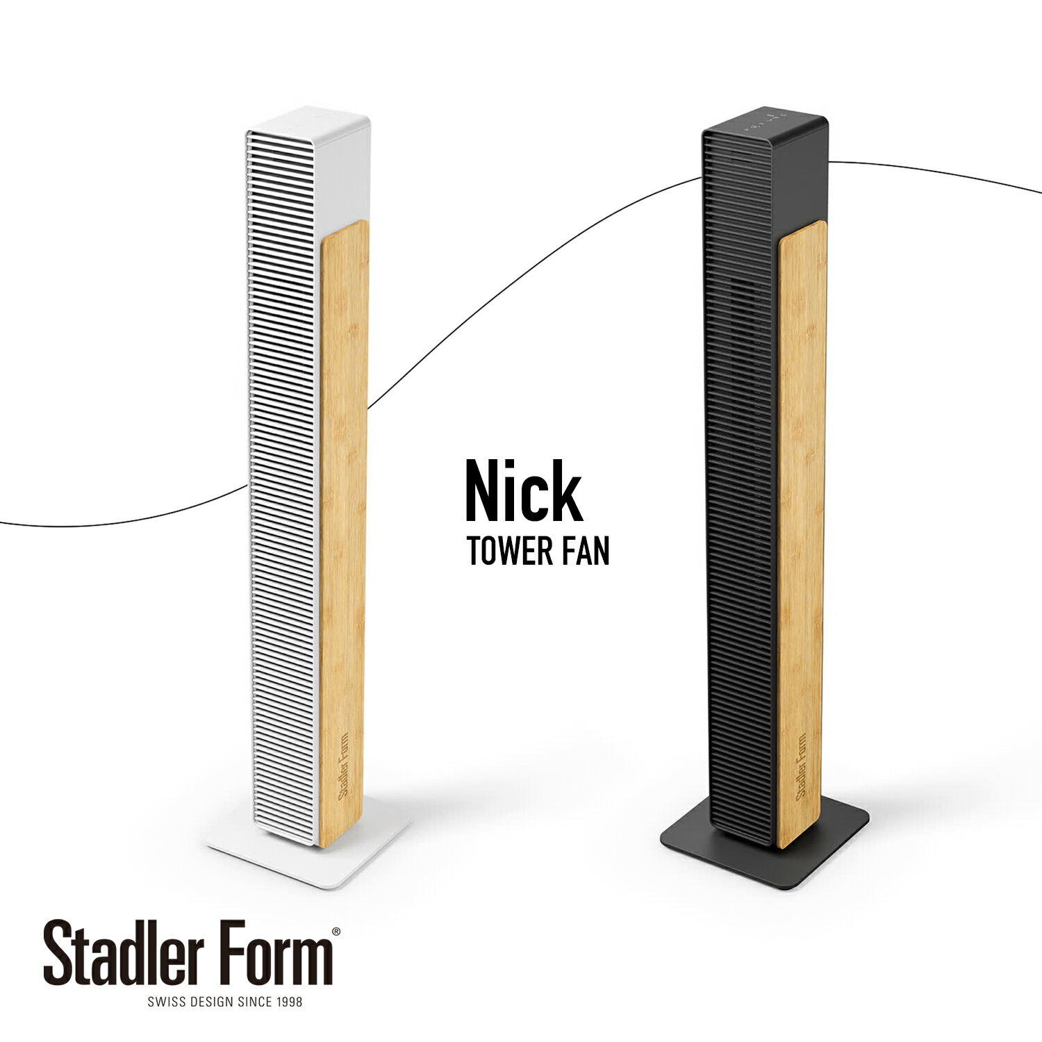 Rakuten - Stadler Form（スタドラーフォーム）Nick タワーファン（ニック/ファン/バンブー/扇風機/送風機/サーキュレーター/おうち時間/デザイン家電）【送料無料】