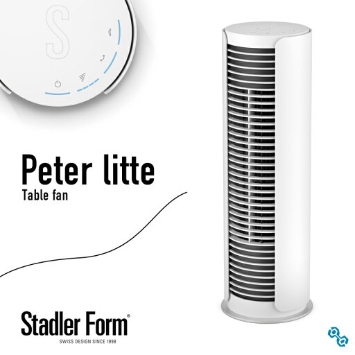 Stadler Form(スタドラーフォーム)Peter little タワーファン(ピーターリトル/テーブルファン/扇風機/送風機/サーキュレーター/おうち時間/デザイン家電)【送料無料】 Stadler Form(スタドラーフォーム)Peter little タワーファン(ピーターリトル/テーブルファン/扇風機/送風機/サーキュレーター/おうち時間/デザイン家電)【送料無料】