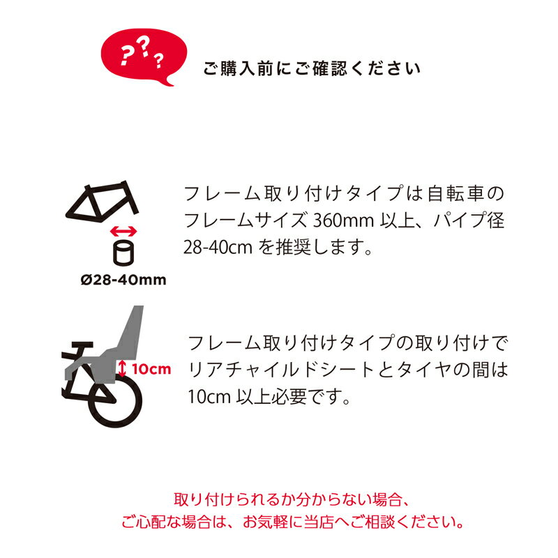 Thule Yepp Maxi　スーリー・イエップ・マキシ（後ろ乗せ・フレーム取付タイプ）自転車　チャイルドシート（子供乗せ）【送料無料】 3