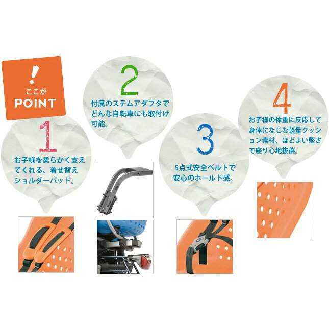 Thule Yepp Maxi　スーリー・イエップ・マキシ（後ろ乗せ・フレーム取付タイプ）自転車　チャイルドシート（子供乗せ）【送料無料】 2