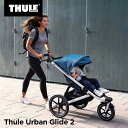 Thule Urban Glide 2（スーリー・アーバン・グライド2）ジョギングベビーカー（ジョギング/ランニング/ベビーカー/ストローラー/3輪）【送料無料】