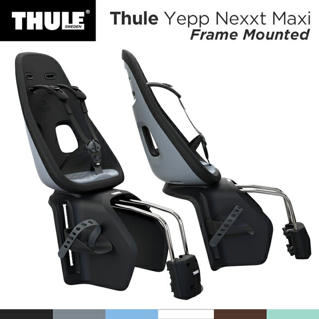 Thule Yepp Nexxt Maxi Frame Mounted X[[ECGbvElNXgE}LVEt[}Eebhit[t^Cvj]ԁ@`ChV[giq悹jyz