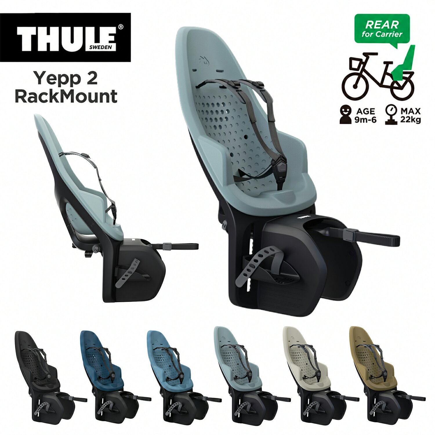 　Thule Yepp 2 Maxi - RACK MOUNT（スーリー・イエップ・ツー・マキシ・ラックマウント） 【ご購入前に必ずご確認ください】 ・Midnight black、Mid blue、Soft sand、Nutria greenは予約販売となります。※その他は通常発送。 ・11月上旬以降順次発送を予定しております。 ・輸入商品につき、入荷時期が遅れる場合がございます。 Thule Yepp にNEW モデルが登場しました。 柔らかく衝撃を吸収する、乗り心地の良いシートはそのままに、ベルトなど日々使うアクセサリーをさらに使いやすく進化。 スモーキーなカラー展開で、ファッションや街並みにも溶け込むThule らしいデザインとなっています。 Thule Yepp 2 Maxi - RACK MOUNT（スーリー・イエップ・ツー・マキシ・ラックマウント）は、安全・快適に走れる、柔らかくて丈夫な後乗せ用サイクルシートです。 ＜機能＞ ・衝撃吸収効果に優れた柔らかいシートでお子様も快適、撥水素材でお手入れも簡単 ・成長に合わせて調節可能なフットレスト＆ストラップ ・チャイルドプルーフセーフティバックルは、お子様を素早く簡単に固定します。 ・調節可能なパッド付き5点式セーフティハーネスで、お子さまにぴったりとフィットし、快適にお使いいただけます ・視認性を高める内蔵リフレクター ・ユニバーサルラックマウントシステムにより自転車のリアキャリアに素早く簡単に取付け、取外し可能（盗難防止用のキーロック付）※ご購入後キーナンバーを必ずマニュアルにメモしてください。 ・1*～6歳、22 kgまでの子供に対応テスト済み（* 1歳未満の場合、ご使用の前に小児科医にご相談ください）。 ＜返品交換について＞ チャイルドシートの取付ができない、自転車に取付できない、規格が合わないなど、お客様都合となりますので返品はお受けできません。 必ず商品の内容をご確認の上、取付ける自転車をご相談ください。 少しでもご不明な点などありましたら、お気軽にご相談ください。 商品名 Thule Yepp 2 Maxi - RACK MOUNT（スーリー・イエップ・ツー・マキシ・ラックマウント） 積載可能重量 22kg 取付け可能キャリア (荷台) クラス25規格以上 取付け可能キャリア幅 110-175mm、パイプ径11-28.6mmの円形 サイズ 高さ：830mm　幅：410mm　奥行：420mm　シート座面高さ：600mm シート重量 3.5Kg 安全ベルト 5点固定式 安全基準 対応テスト済み