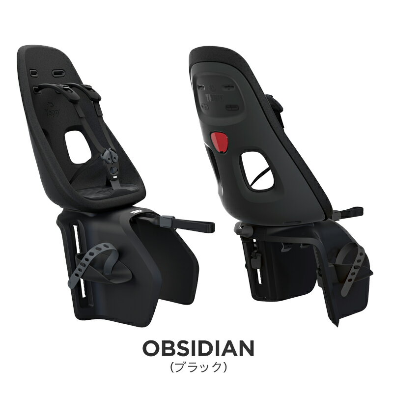 【ご予約 Black】Thule Yepp Nexxt Maxi　スーリー・イエップ・ネクスト・マキシ（後ろキャリア取付タイプ）自転車　チャイルドシート（子供乗せ）【送料無料】 3