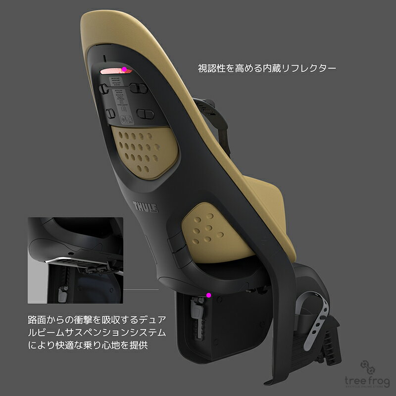 Thule Yepp 2 Maxi - FRAME MOUNT（スーリー・イエップ・ツー・マキシ・フレームマウント）（リアフレーム取付タイプ）後乗せ/自転車/チャイルドシート/子供乗せ【送料無料】 3