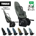 【ご予約 Midnight Black/Fennel Tan/Agave/Alaska】 Thule Yepp 2 Maxi - RACK MOUNT(スーリー...
