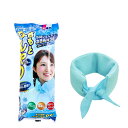 ネックール氷結 首もと ひんやり 氷結ジェル 冷感 ガーデニング スポーツ レジャー 釣り ゴルフ テニス 農園 熱中症防止 暑さ対策 クールリング ネッククーラー 男性 女性 クールバンド クールネック 首 冷やす 冷却 冷感グッズ