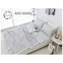ARU MARU 人絹 レーヨン 寝具セット グレー色 涼感寝具 夏用寝具 3点セット 高品質ベッド用品 掛け布団 敷布団 レーヨン素材 手触り感 涼感 カバー...