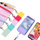 スマホショルダー スマホストラップ スマホローブ 肩掛け 首かけ ネックストラップ 首掛け ホルダー 紐 ショルダー ストラップ ストラップホルダー 携帯ストラ...