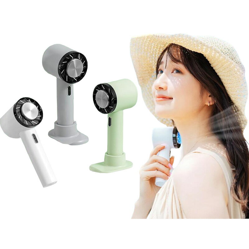 【ポイント5倍＋5％クーポン／～27日01:59まで】【ひんやり冷感】ハンディ扇風機 冷却プレート付き 携..