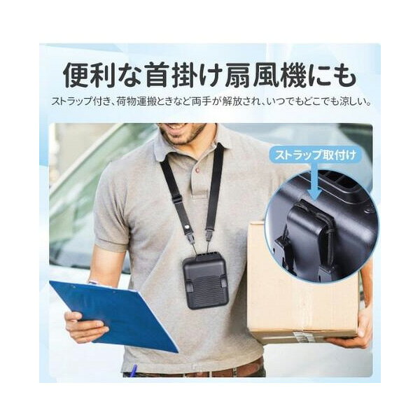 【携帯扇風機】【本当に涼しい】USB 充電式 腰掛け 扇風機 腰掛け 首掛け ジェット...