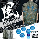 【HIRO 】エア コンディションベスト M/L/LL サイズ 熱中症対策 熱中症防止 暑さ対策 ひんやり作業着 夏冷感作業服 工事現場 クーリング 冷却ベスト...