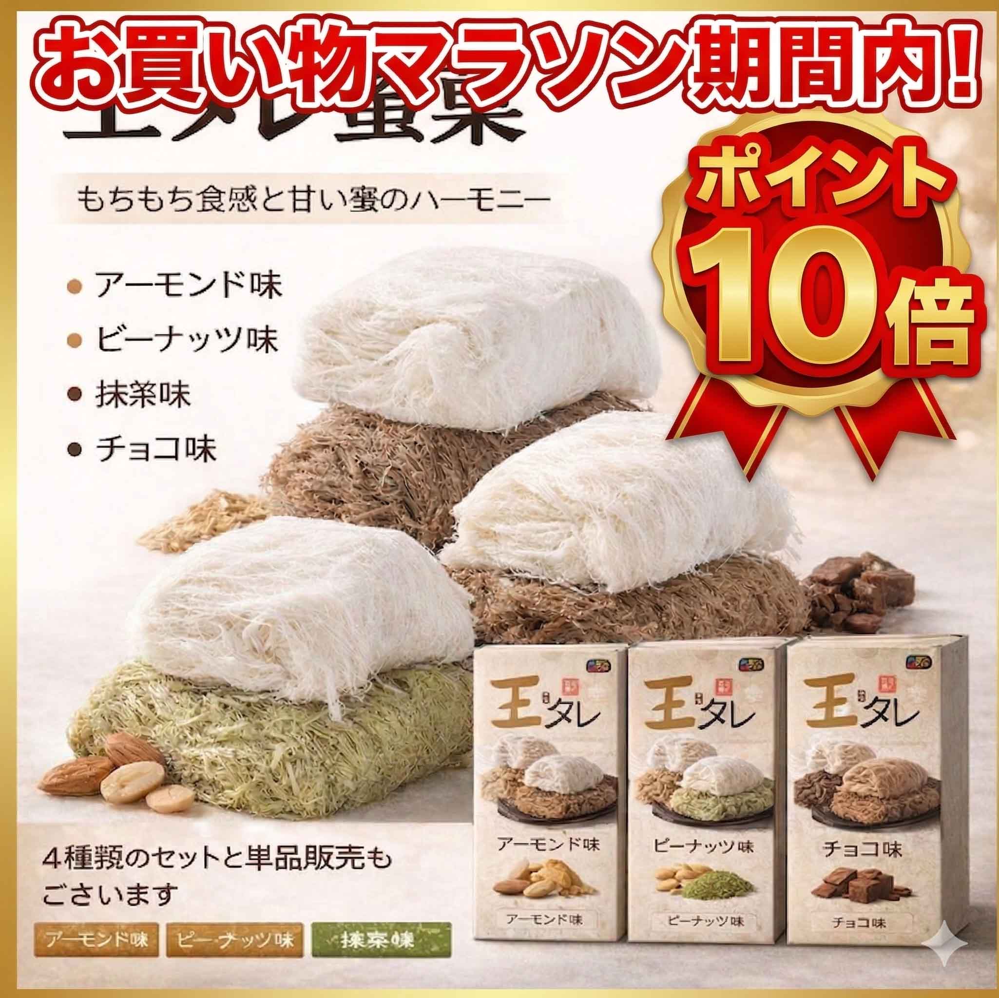 【お買い物マラソン期間中 P10倍】�