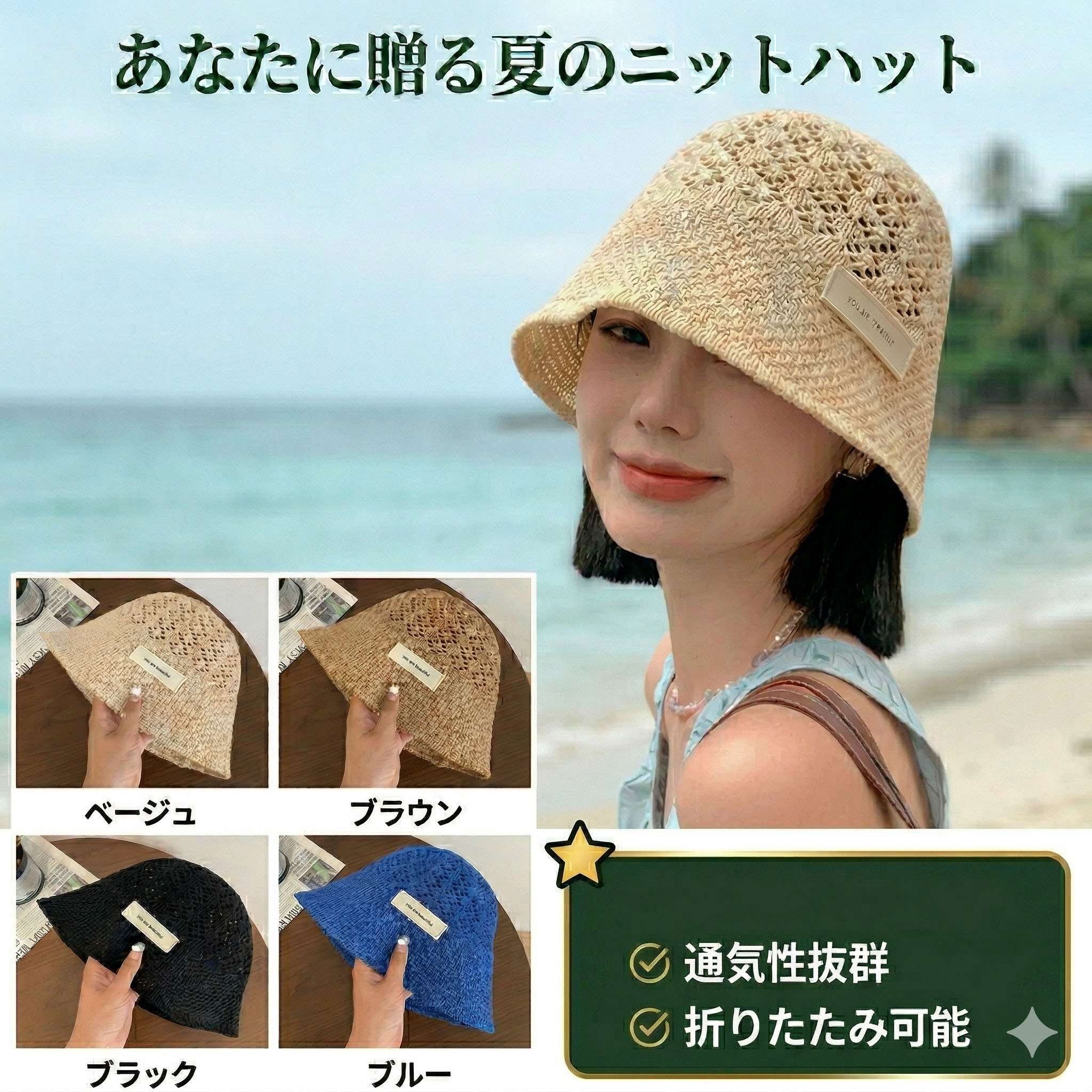 樂天商城 - 夏帽子 レディース バケットハット 麦わら帽子 つば広 かわいい 韓国風 UVカット 紫外線対策 春夏 4色 おしゃれ
