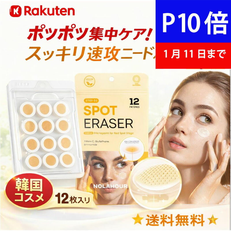 ��P2�ܡ�10�ܡ�1��16��01��59ʬ�ۡ�¨Ǽ�۸��� NOLAHOUR �˥��ӥѥå� Step3 ����� 12������ޥ������ˡ��ɥ륿���� �ӥ��ߥ�C ����...