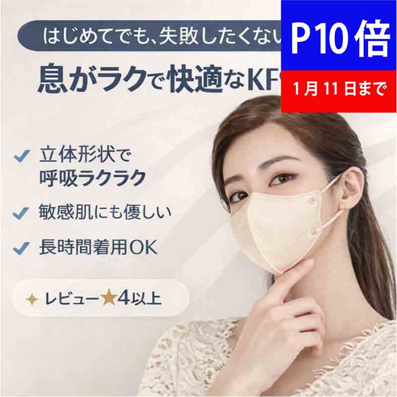 ��P2�ܡ�10�ܡ�1��16��01��59ʬ��KF94 �ޥ��� 20�� 3DΩ�� �Կ��� ������ ����ޥ��� ����� �Ҷ��� �Ҵ�ȩ�� �쿧�ޥ��� ���顼�ޥ��� ��...