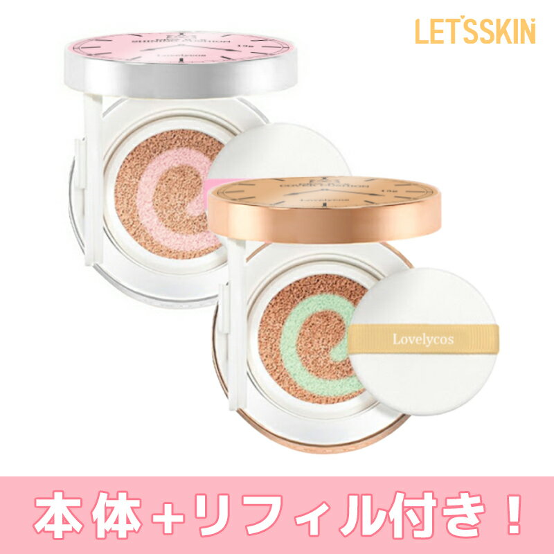 【訳あり商品】【有効期限2023年8月末まで】 LovelycosシカR-Xクッション13g シャイニング・カバー21号 韓国コスメ カバーリングクッション クッションファンデーション