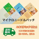 即納【公式】NOLAHOUR ニキビパッチ 3点セット 夜用 薄型 透明 アクネパッチ 敏感肌対応 男女兼用 フェイスケア ニキビケア 肌荒れケア 韓国コスメ ...
