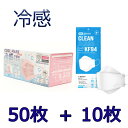 楽天TABINOKI HOUSE本当に冷たいピンク色 + NEWエアリッシュKF94マスク10枚 KF94 高機能韓国製マスク 注文殺到 N95同級 kf94 3d立体 4層構造不織布マスク/使い捨てマスク/ウィルス対策/防疫マスク/韓国大人気マスク/ 韓国食品医薬品安全処認/fda/RP NEWAir10枚 お中元テレビ放送 夏用マスク