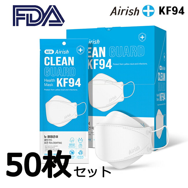 kf94 NEW Airish 50枚 正規販売店 KF94韓国