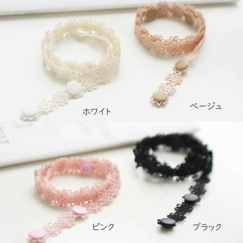 パンチング フラワー レース マスク紛失防止 花柄 パンチングストラップ マスク ストラップ マスク 花柄 マスクバンド お洒落 ファッションストラップ マスクチェーン マスク飾り マスクネックレス アクセサリー 毛糸 マスク紐 マスクケース対替品 レース紐