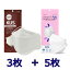【kus3枚+clapiel5枚+kus2枚おまけ】10枚セット 2種類お試し 【正規品販売店】【KF94マスク】 内側つるつる 高機能 大きめ N95同級 kf94 3d立体 4層構造不織布マスク 3Dマスク 使い捨てマスク 韓国大人気マスク 韓国食品医薬品安全処認 皮膚刺激テスト済み【送料無料】 850円