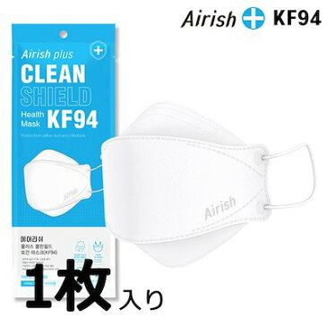 【KF94】【マスク】【A-1枚】N95同級【1枚入り】3d立体 4層構造不織布マスク/使い捨てマスク/ウィルス対策/韓国生産/防疫マスク/韓国大人気マスク/ 韓国食品医薬品安全処認証