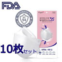 Clapiel-10枚 即納 正規品販売店 送料無料 1000円ポッキリ KF94 ウイルス対策 3d立体 4層構造不織布マスク 使い捨てマスク ウィルス対策/...