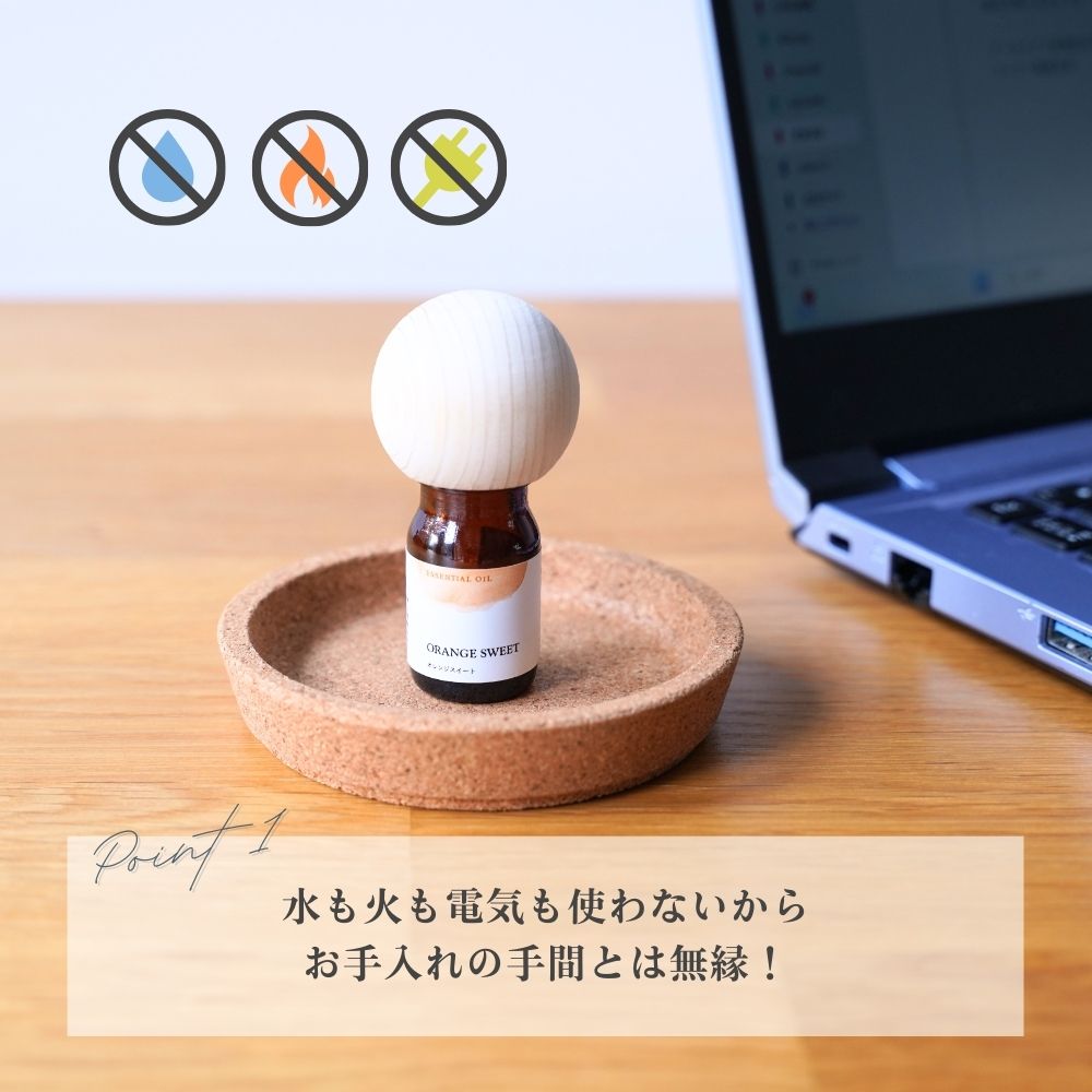 【 生活の木 公式 】Hinokiアロマキャップセット 六角形 ラベンダー / 丸形 オレン...
