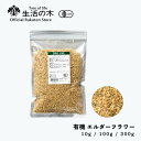 【 生活の木 公式 】有機エルダーフラワー 10g / 100g / 300g | Organic Elder flower 西洋ニワトコ 有機 JAS ハーブ...