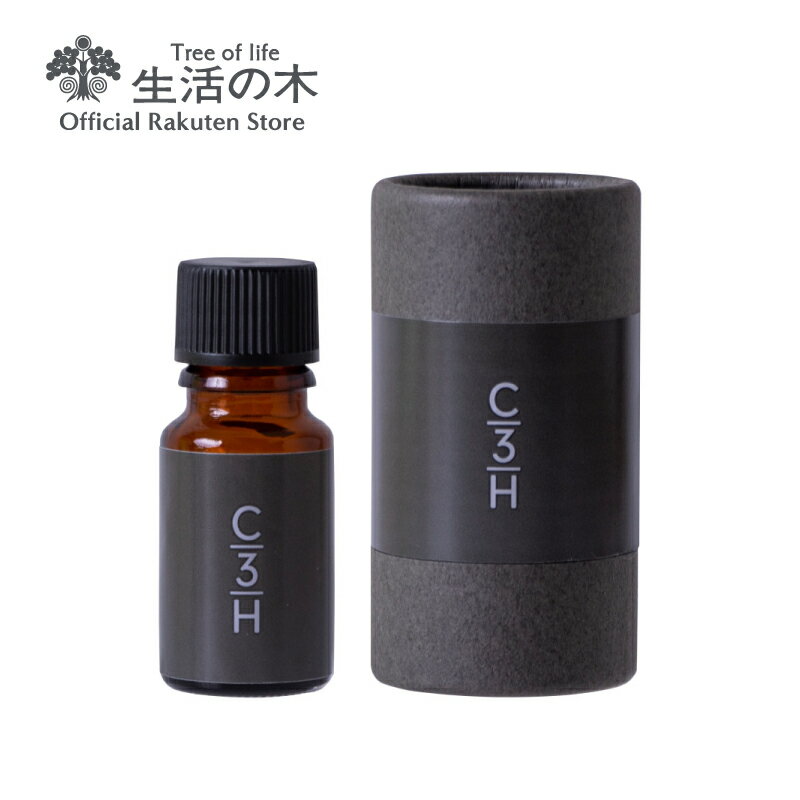 ブレンドエッセンシャルオイル C3H 10ml | アロマオイル アロマ エッセンシャルオイル ブレンド 精油