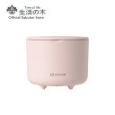 アロマディフューザーのギフト 【 生活の木 公式 】アロマディフューザー AROMAFUN 灰桜色 | 正規品 保証書付き アロマ 精油 エッセンシャルオイル 芳香器 ディフューザー 水を使わない 水なし 送風式 コンパクト 香炉 おしゃれ インテリア 香り 誕生日 プレゼント 女性 男性