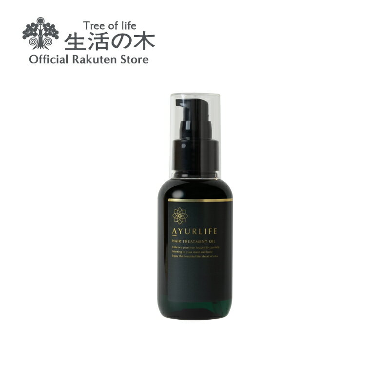 【 生活の木 公式 】アーユルライフ ヘアトリートメントオイル 90ml | オリエンタルジャスミンの香り ハーブエキス アミノ酸 パラベン不使用 ノンシリコン 動物由来原料不使用のサムネイル