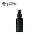 【 生活の木 公式 】【3月31日まで10％OFF】アーユルライフ ヘアトリートメントオイル 90ml | オリエンタルジャスミンの香り ハーブエキス アミノ酸 パラベン不使用 ノンシリコン 動物由来原料不使用