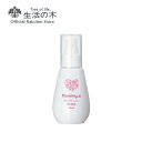 【生活の木 公式】Mommy..の ボディーオイル おなか 80ml｜ スキンケア 乾燥ケア 低刺激 無香料 無着色 パラベン エタノール不使用 妊婦 マタニティ ベビー 出産祝い