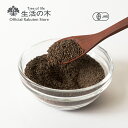 【 生活の木 公式 】有機チアシード ブラック 1kg JAS オーガニック オメガ3 スーパーフード 海外モデル愛用 食品 水で膨らむ 国内加工 国内選別 国内充填 業務用 お徳用 大容量 送料無料