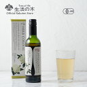 【 生活の木 公式 】ハーブコーディアル 有機イングリッシュエルダーフラワー / Organic Elder flower 360ml | ハーブ シロップ 希釈 ..