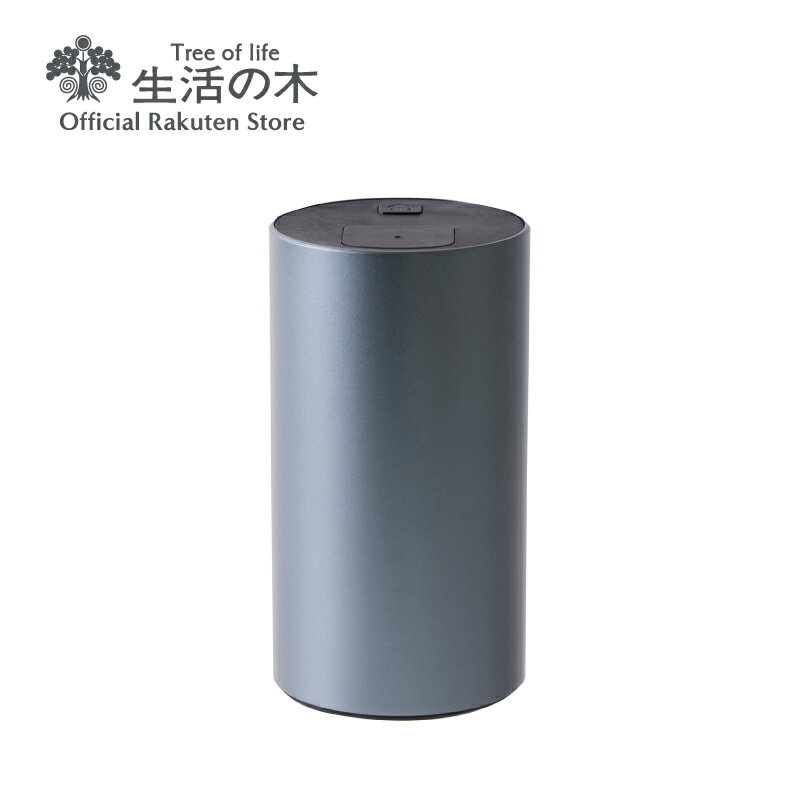 【生活の木 公式】アロモアミニポータブル アッシュブルー | 正規品 保証書付き アロマ エッセンシャルオイル 芳香器 ディフューザー 水なし コードレス 充電式 リビング 寝室 オフィス ネブライザー インテリア スタイリッシュ 香り 誕生日 プレゼント 送料無料のサムネイル