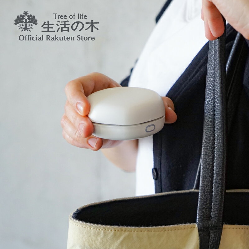 楽天市場】生活の木 トライアングル アロマディフューザーの通販