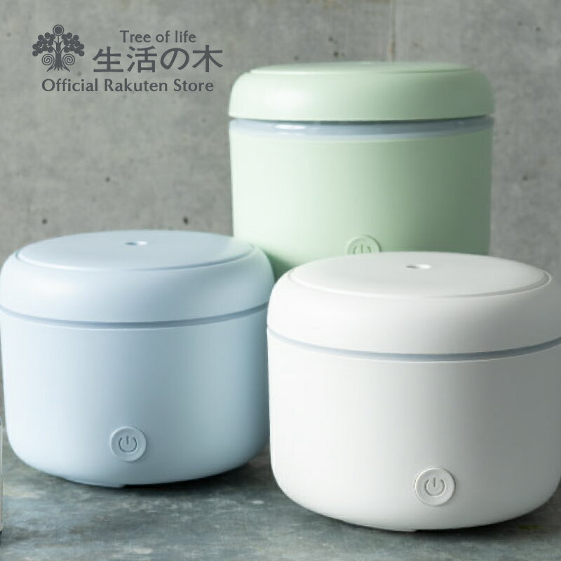 【 生活の木 公式 】パーソナルアロマミストディフューザー mini | モスグリーン限定20％OFF 正規品 保証書付き アロマ エッセンシャルオイル 芳香器 ディフューザー ミスト コンパクト ミニマム USB接続 仕事 デスク 新生活のサムネイル