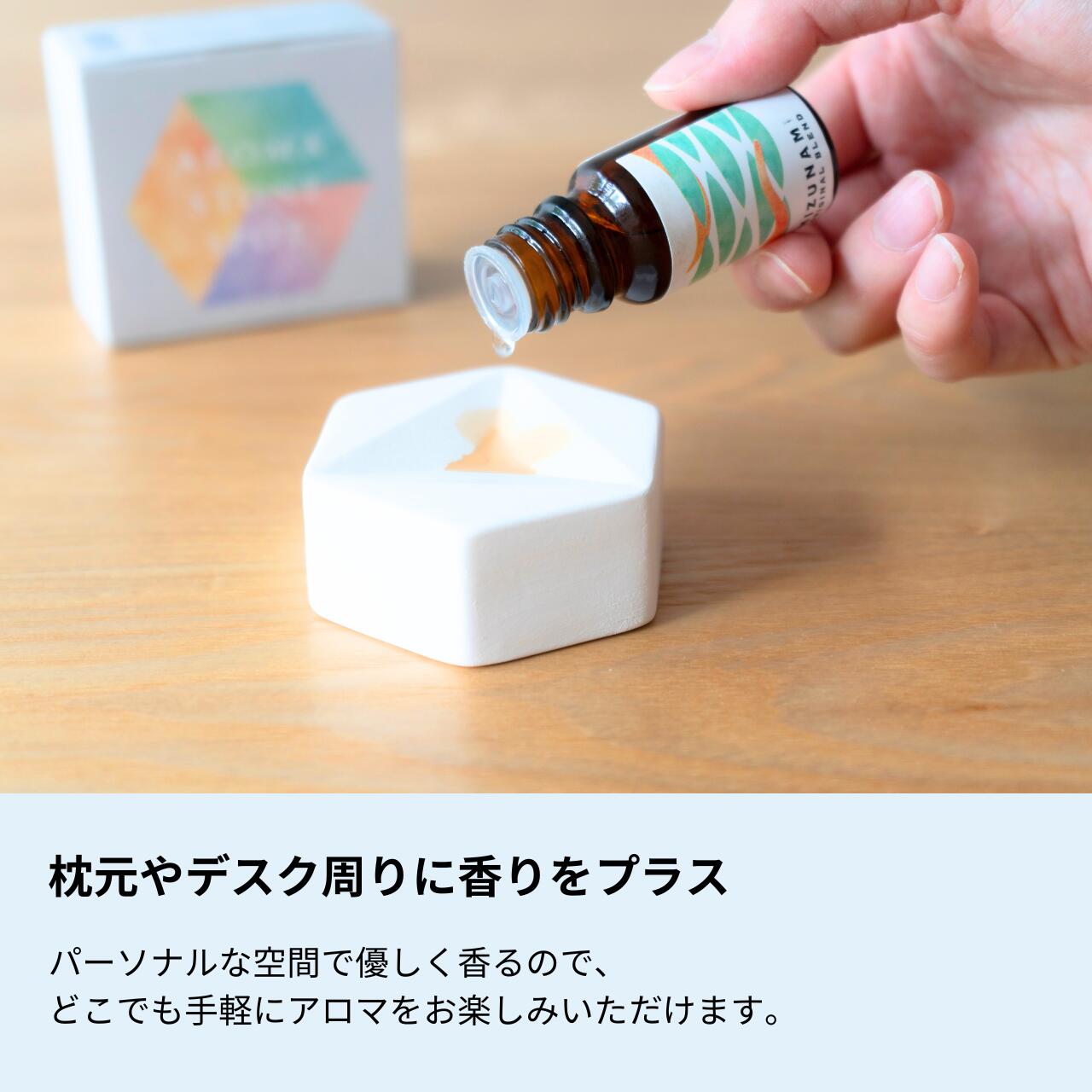 【 生活の木 公式 】アロマストーン スポット | 正規品 アロマオイル アロマ エッセンシャルオイル 芳香器 インテリア リビング 寝室 おしゃれ 新生活 誕生日 プレゼント ずぼら 2
