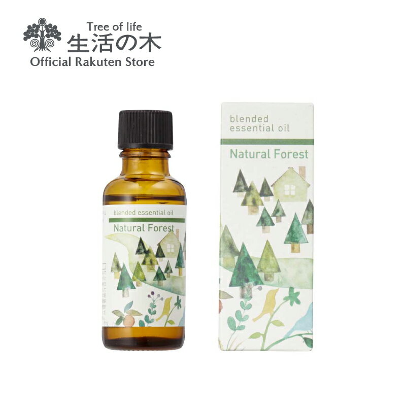 ブレンドエッセンシャルオイル ナチュラルフォレスト 30ml | アロマオイル アロマ 精油 サイプレス シダーウッド フランキンセンス